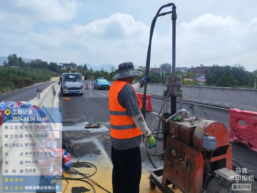 五原地基沉降注浆加固材料有哪些