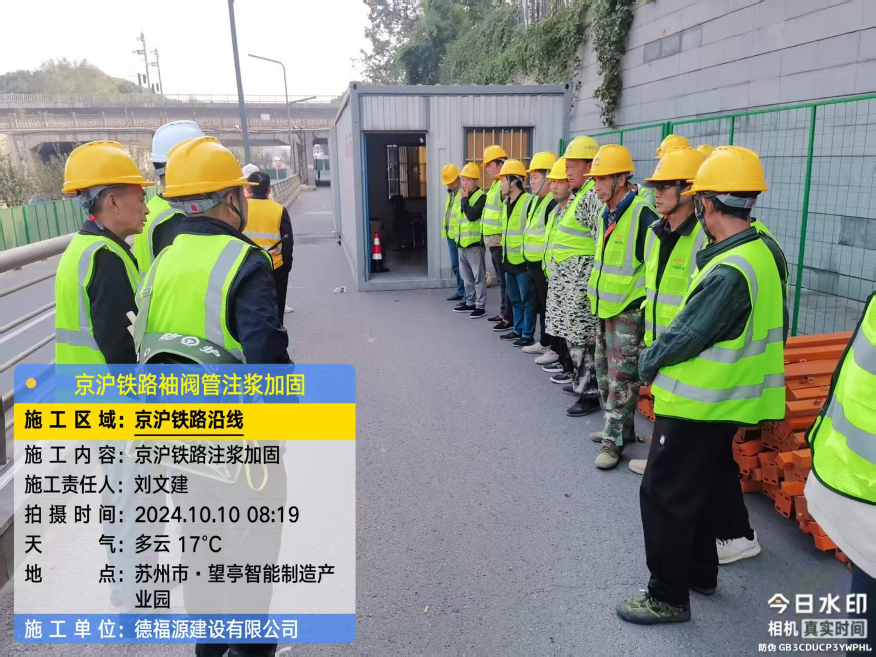 五原哪种地面沉降加固方法最有效?